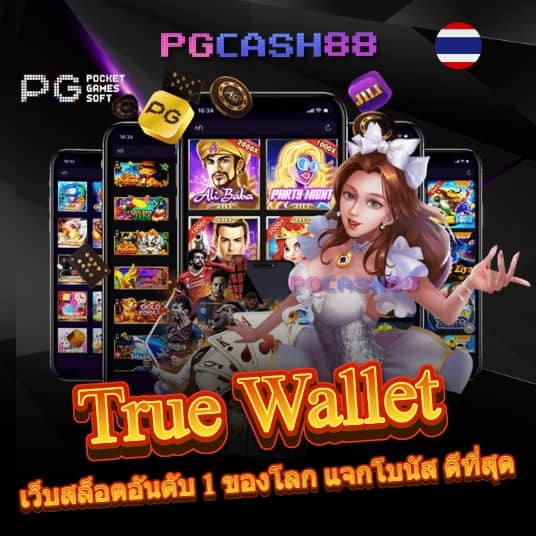 lottovip เข้า สู่ ระบบ