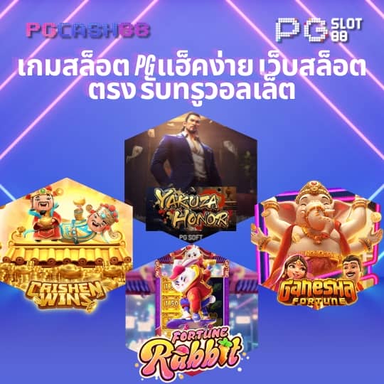 lottovip เข้า สู่ ระบบ